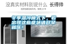 冬季濕冷模式下，若出現(xiàn)這些癥狀請盡早就醫(yī)！