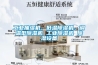 工業(yè)抽濕機、低溫除濕機、調(diào)溫型除濕機 工業(yè)除濕機 除濕設(shè)備