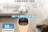 為什么要購買除濕機(jī) 為什么要購買除濕機(jī)