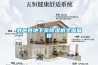 武邑縣地下室除濕機(jī)全國聯(lián)保 武邑縣地下室除濕機(jī)全國聯(lián)保