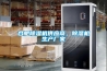 合肥除濕機供應商，除濕機生產(chǎn)廠家