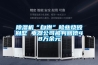除濕機(jī)“自燃”險(xiǎn)些燒毀別墅 電器公司被判賠償48萬(wàn)余元
