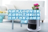 狗糧烘干工業(yè)除濕機高濕物料干燥機比傳統(tǒng)烘干熱泵多出除濕功能 狗糧烘干工業(yè)除濕機高濕物料干燥機比傳統(tǒng)烘干熱泵多出除濕功能