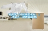 老房子一樓防潮怎么做、(建筑上一樓如何防潮)