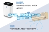 烘干機(jī)、除濕機(jī)和烘干除濕機(jī)哪個(gè)好