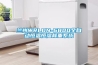 蘭州WRLDN-6800全自動恒溫恒濕稱重系統(tǒng) 蘭州WRLDN-6800全自動恒溫恒濕稱重系統(tǒng)