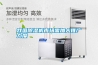 我國(guó)除濕機(jī)市場(chǎng)需加大推廣力度