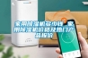 家用除濕機(jī)多少錢 家用除濕機(jī)價格及熱門產(chǎn)品報(bào)價