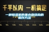 一種除濕機(jī)的集水盤結(jié)構(gòu)的制作方法 一種除濕機(jī)的集水盤結(jié)構(gòu)的制作方法
