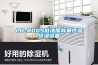 LB-800S低濃度稱(chēng)量恒溫恒濕設(shè)備