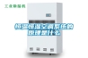 恒溫恒濕空調(diào)系統(tǒng)的原理是什么 恒溫恒濕空調(diào)系統(tǒng)的原理是什么