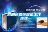 常規(guī)恒溫恒濕機工作原理