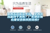 回南天開新風(fēng)系統(tǒng)，室內(nèi)可以保持干爽嗎？廣東地區(qū)有必要安裝新風(fēng)系統(tǒng)嗎？
