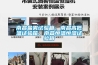 南昌鹽霧試驗箱、南昌高低溫試驗箱、南昌恒溫恒濕試驗箱