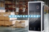 除濕機(jī)為什么冬天不除濕？