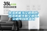 除濕機能當空調(diào)用嗎,除濕機能代替空調(diào)嗎,空調(diào)可以除濕嗎