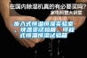 步入式恒溫恒濕實驗室，快溫變試驗箱，可程式恒溫恒濕試驗箱