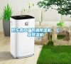 黔東南工廠防潮除濕機(jī)<div id=