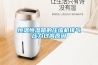 恒溫恒濕箱的壓縮機排氣壓力過高原因 恒溫恒濕箱的壓縮機排氣壓力過高原因