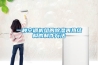一種空調(diào)機(jī)組的除濕再熱結(jié)構(gòu)的制作方法 一種空調(diào)機(jī)組的除濕再熱結(jié)構(gòu)的制作方法