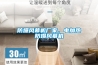防爆風(fēng)幕機廠家，電加熱防爆風(fēng)幕機