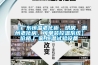 【廣東恒溫老化柜，烘房，惠州老化房，可單裝控溫系統(tǒng)】?jī)r(jià)格,廠家,恒溫試驗(yàn)設(shè)備