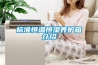 標(biāo)準(zhǔn)恒溫恒濕養(yǎng)護箱介紹