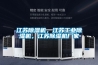 江蘇除濕機，江蘇工業(yè)除濕機，江蘇除濕機廠家