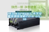 18318328467-光學(xué)設(shè)備恒溫恒濕機(jī)2018-05-16 18318328467-光學(xué)設(shè)備恒溫恒濕機(jī)2018-05-16