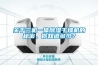 關(guān)于三機(jī)一體除濕干燥機(jī)的秘密，你知道多少？