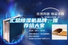 匯總除濕機(jī)品牌，推薦給大家
