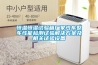 恒溫恒濕試驗(yàn)箱廠(chǎng)家汽車(chē)整車(chē)性能檢測(cè)試驗(yàn)解決方案及相關(guān)試驗(yàn)設(shè)備