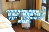 2022年相機(jī)防潮箱（防潮柜）推薦哪個牌子好？（3700字選購攻略）