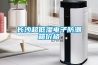 長沙超低濕電子防潮箱價(jià)格