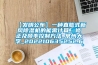 【發(fā)明公布】一種直膨式新風(fēng)除濕機的能需計算、修正及頻率控制方法_常州大學(xué)_202210635252.6