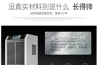 工業(yè)除濕機在飛機維護(hù)與存儲領(lǐng)域的應(yīng)用