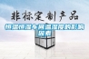 恒溫恒濕車(chē)間溫濕度的影響因素