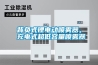 背負(fù)式鋰電動(dòng)噴霧器，充電式超低容量噴霧器