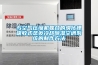 與空氣壓縮機(jī)聯(lián)合的溴化鋰吸收式蒸發(fā)冷卻除濕空調(diào)系統(tǒng)的制作方法 與空氣壓縮機(jī)聯(lián)合的溴化鋰吸收式蒸發(fā)冷卻除濕空調(diào)系統(tǒng)的制作方法