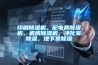 印刷除濕機(jī)，配電房除濕機(jī)，機(jī)房除濕機(jī)，凈化室除濕，地下室除濕