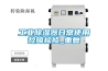 工業(yè)除濕器日常使用故障檢修_重復(fù) 工業(yè)除濕器日常使用故障檢修_重復(fù)