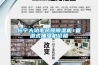 綏寧大功率吊頂除濕機(jī) 管道式抽濕機(jī)價(jià)格 綏寧大功率吊頂除濕機(jī) 管道式抽濕機(jī)價(jià)格