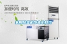 家用除濕機節(jié)電小技巧 家用除濕機節(jié)電小技巧