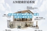 恒溫恒濕空調(diào)的優(yōu)點(diǎn) 恒溫恒濕空調(diào)好不好 恒溫恒濕空調(diào)的優(yōu)點(diǎn) 恒溫恒濕空調(diào)好不好