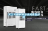 無塵車間的潮濕情況應(yīng)對(duì)措施 無塵車間的潮濕情況應(yīng)對(duì)措施