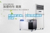 防爆除濕機，工業(yè)用防爆除濕機