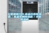 廠(chǎng)家直銷(xiāo)38L食品倉(cāng)庫(kù)除濕機(jī)／食品專(zhuān)用除濕機(jī)／小型除濕機(jī)