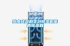 膠南除濕機李滄除濕機萊西除濕機 膠南除濕機李滄除濕機萊西除濕機