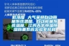 低濃度 大氣采樣自動(dòng)稱(chēng)量系統(tǒng)溫箱. 自動(dòng)稱(chēng)量系統(tǒng)溫箱. 江蘇天平恒溫恒濕稱(chēng)重系統(tǒng)實(shí)驗(yàn)室耗材