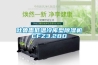 吐魯番低溫冷庫型除濕機CFZ3.2BD 吐魯番低溫冷庫型除濕機CFZ3.2BD